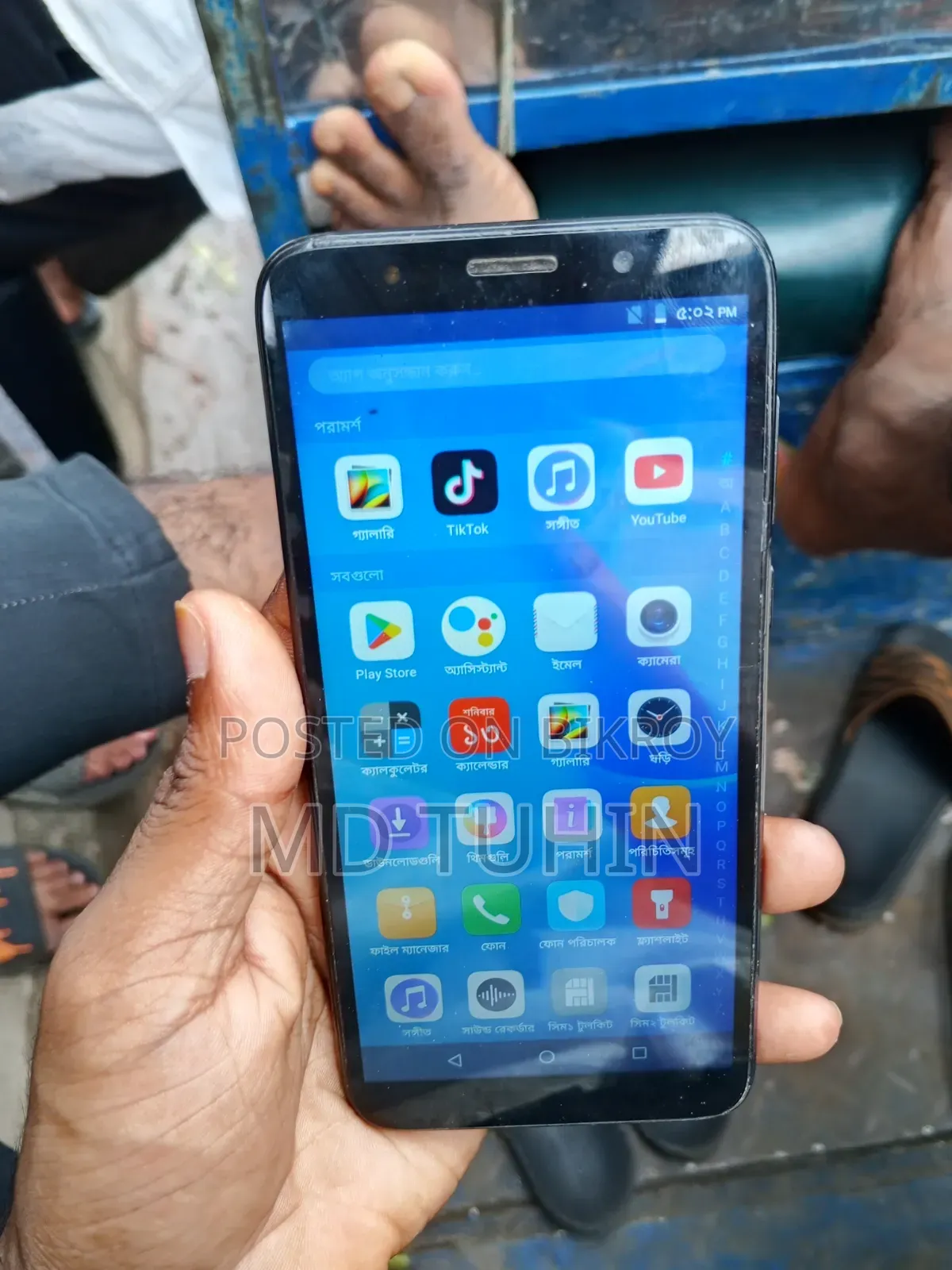 Huawei Y5 Lite 16 GB Black