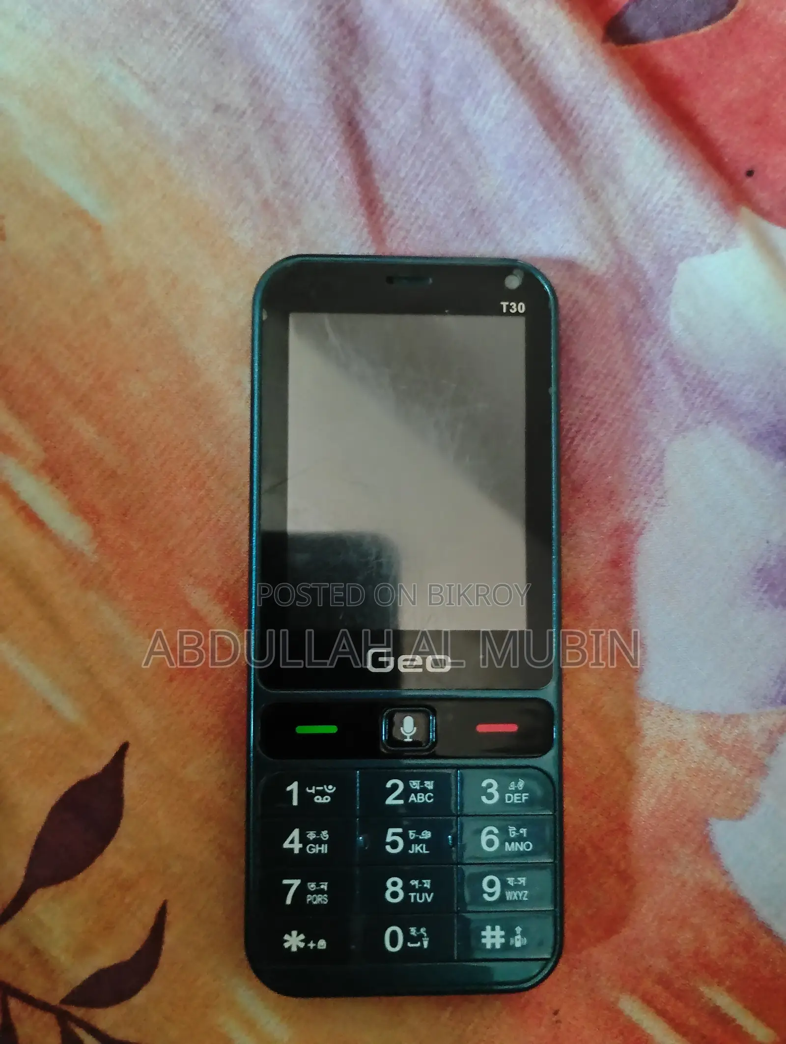 New Geo 16 GB Green