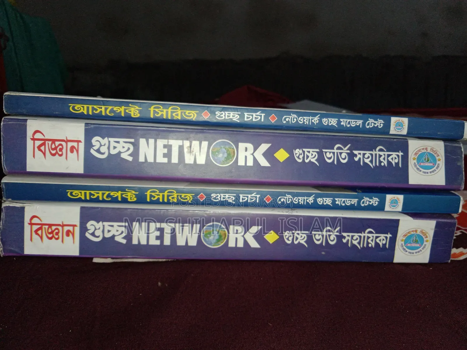 Admission Book