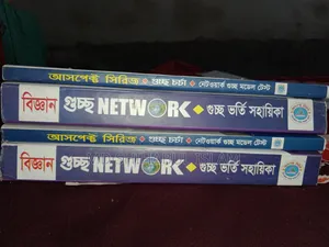 Admission Book