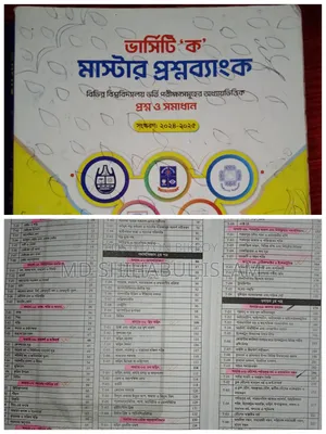Admission Book