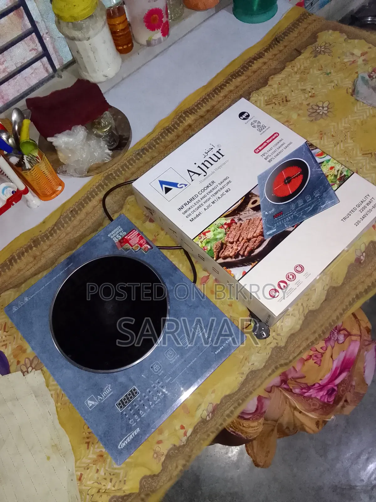 Ajnur Infrared Cooker