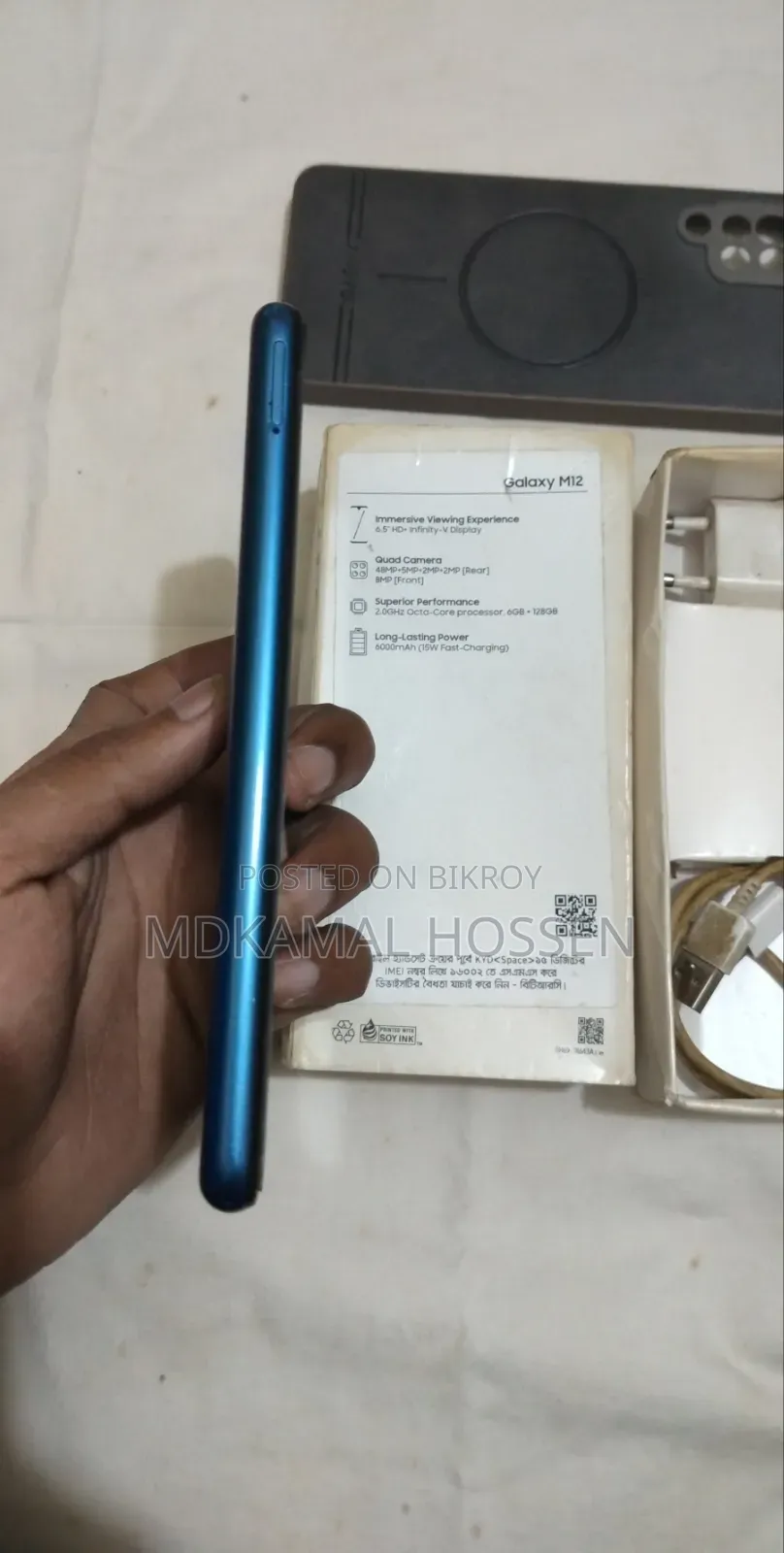 Samsung Galaxy M12 128 GB Blue