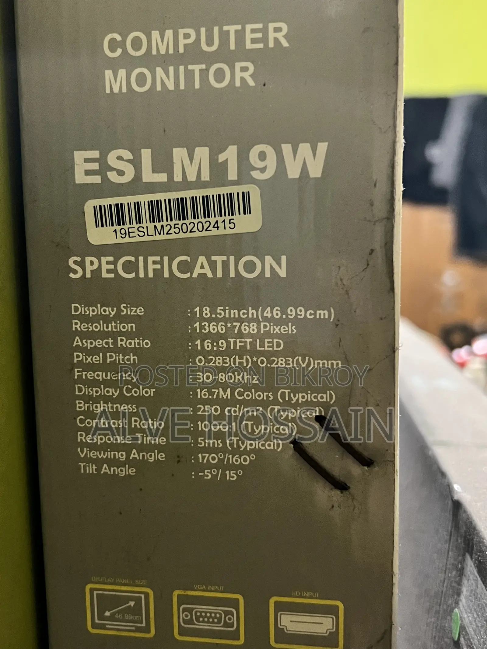 Used Monitor for Sale