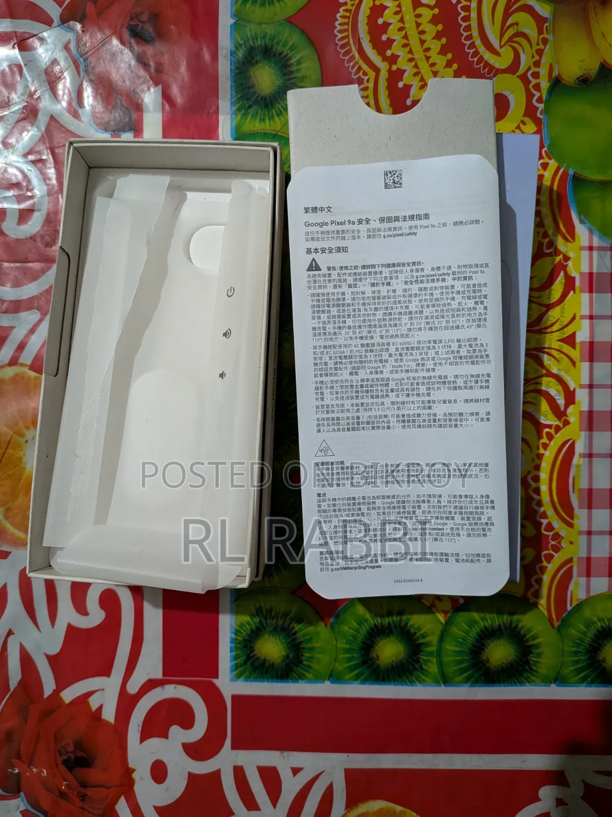 গুগল পিক্সেল ৯এ ১২৮ জিবি নীল