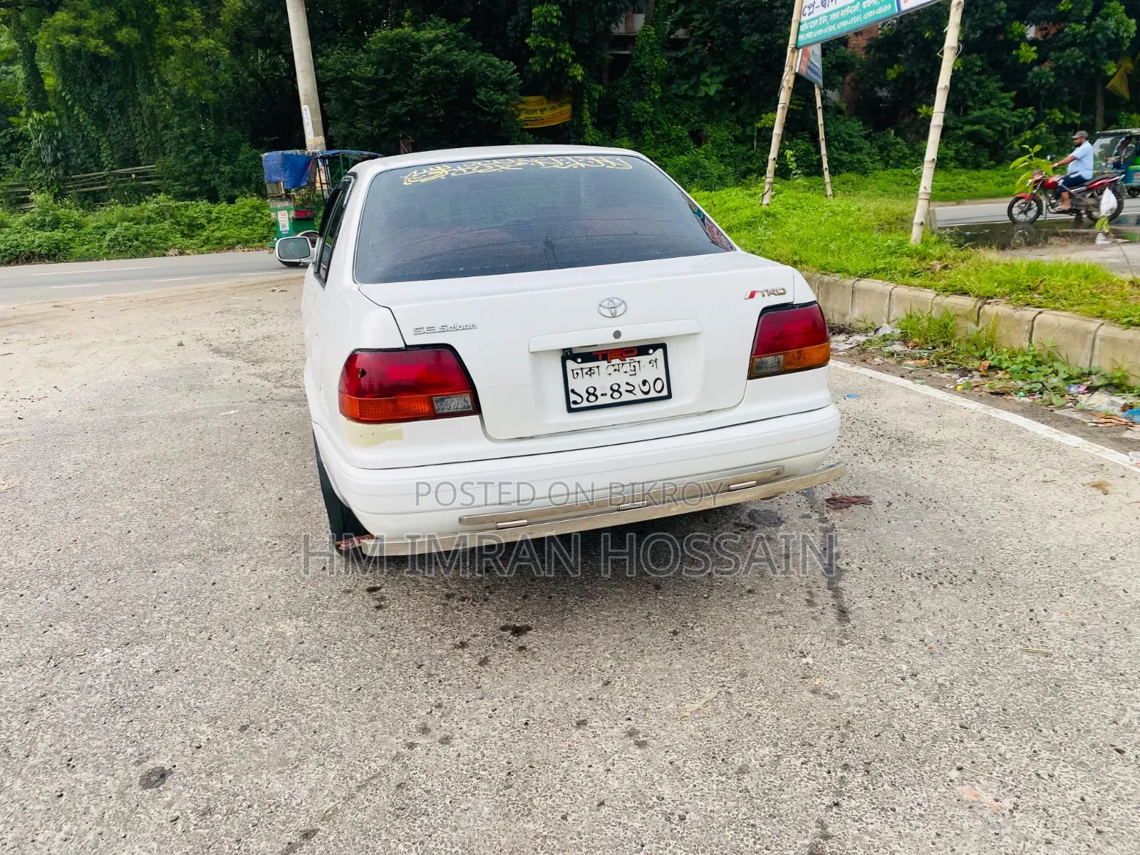 Toyota Corona 1996 White