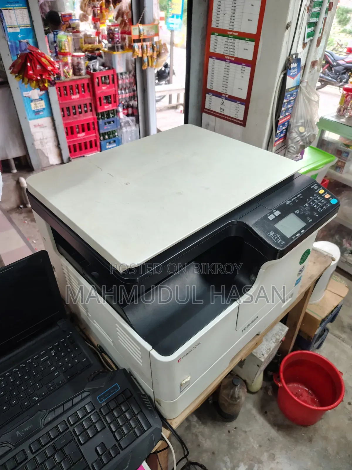 Photocopy Machine