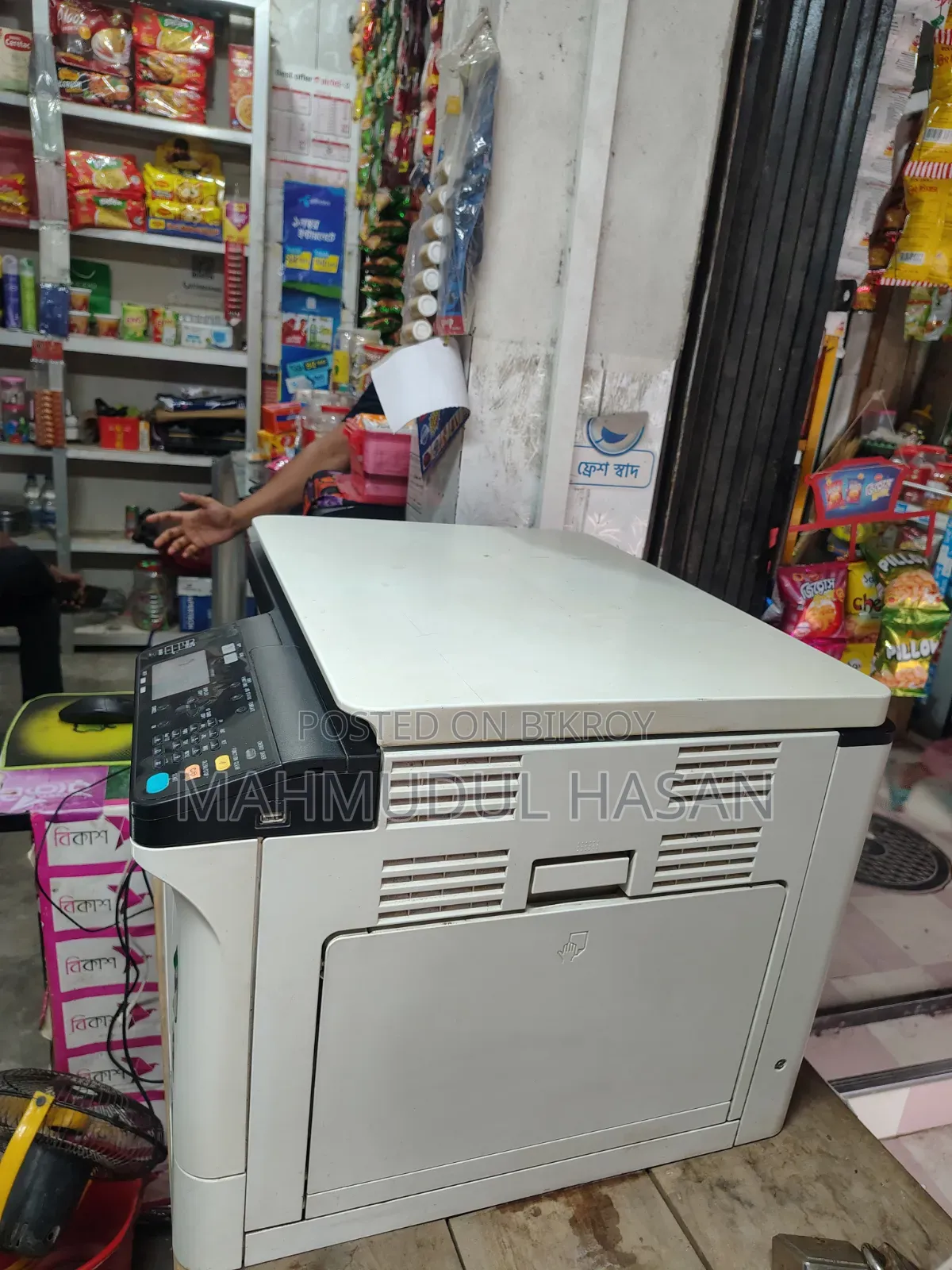 Photocopy Machine