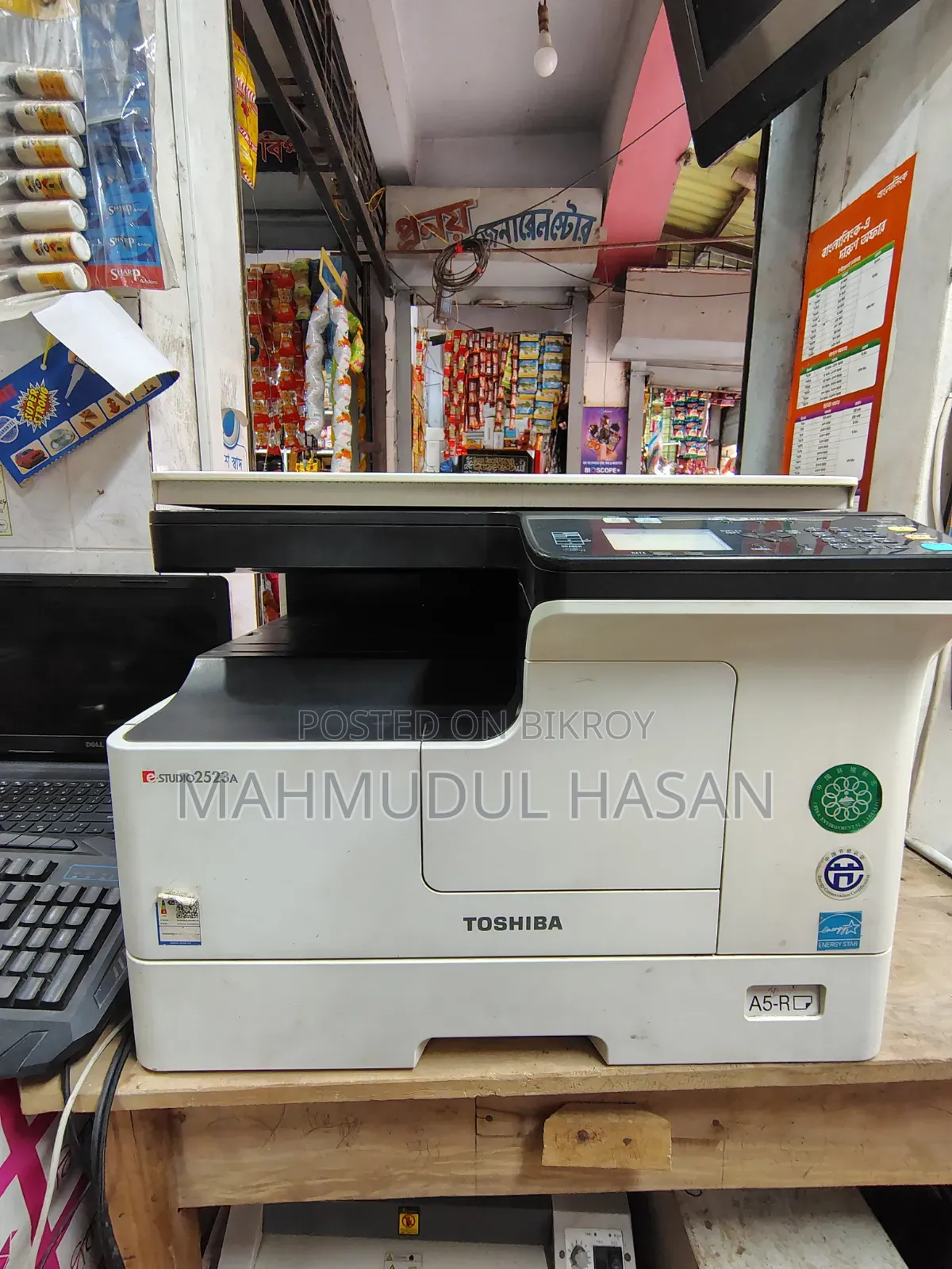 Photocopy Machine