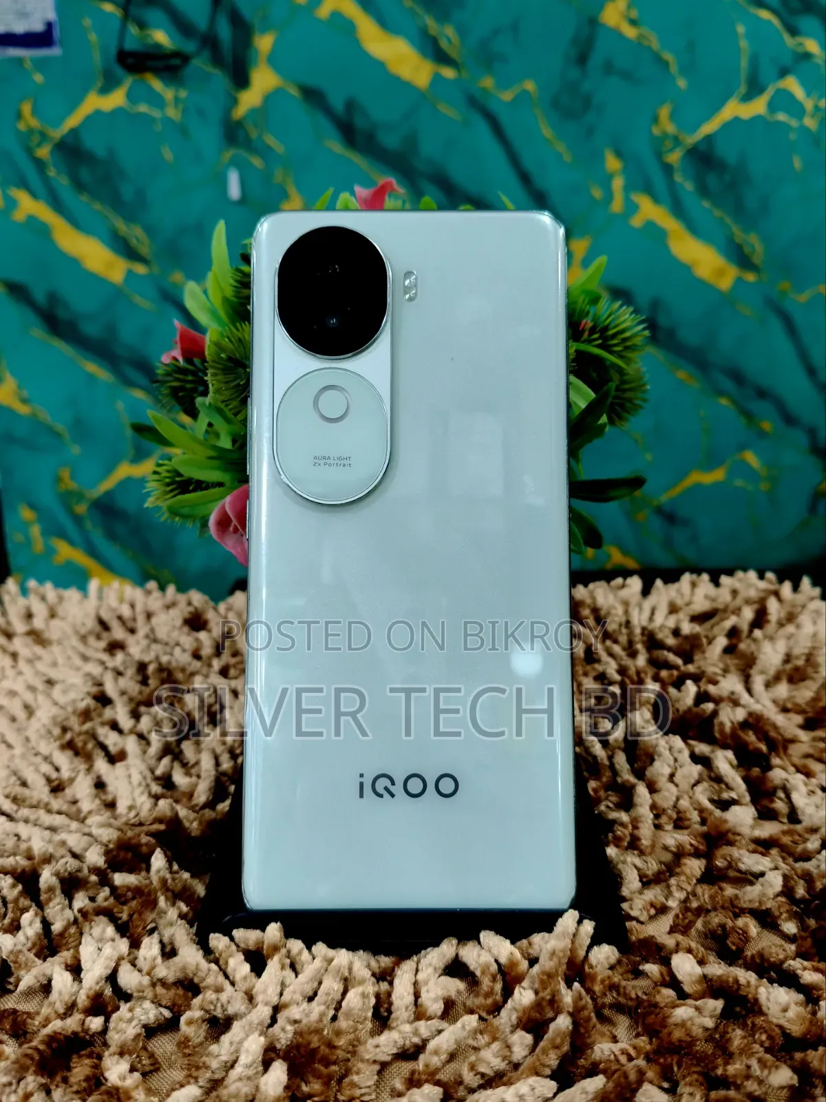 আইকিউওও (iQOO) ২৫৬ জিবি গ্রিন