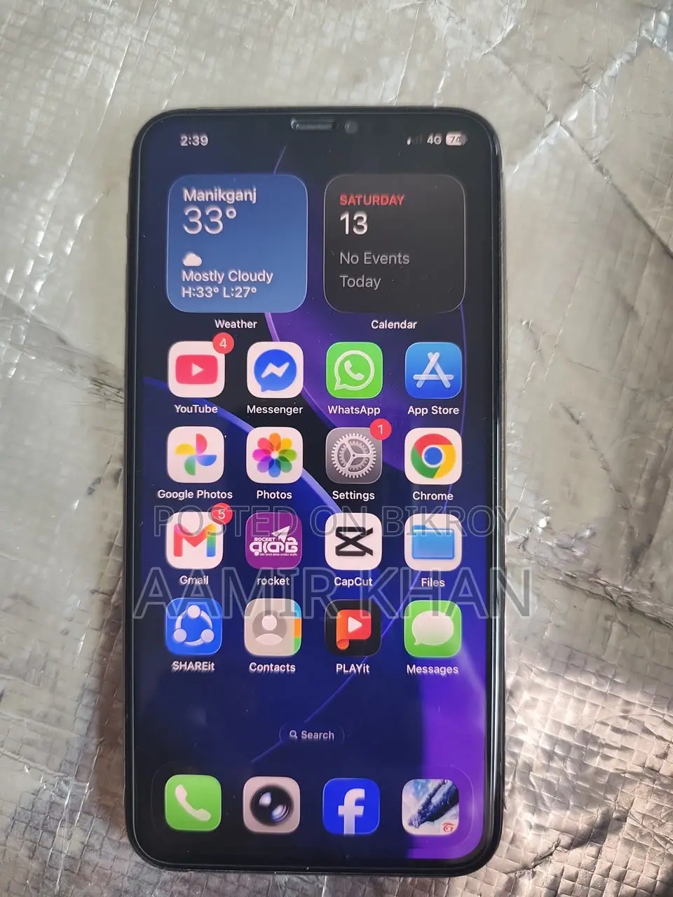 অ্যাপল আইফোন ১১ প্রো ম্যাক্স ২৫৬ জিবি গোল্ড
