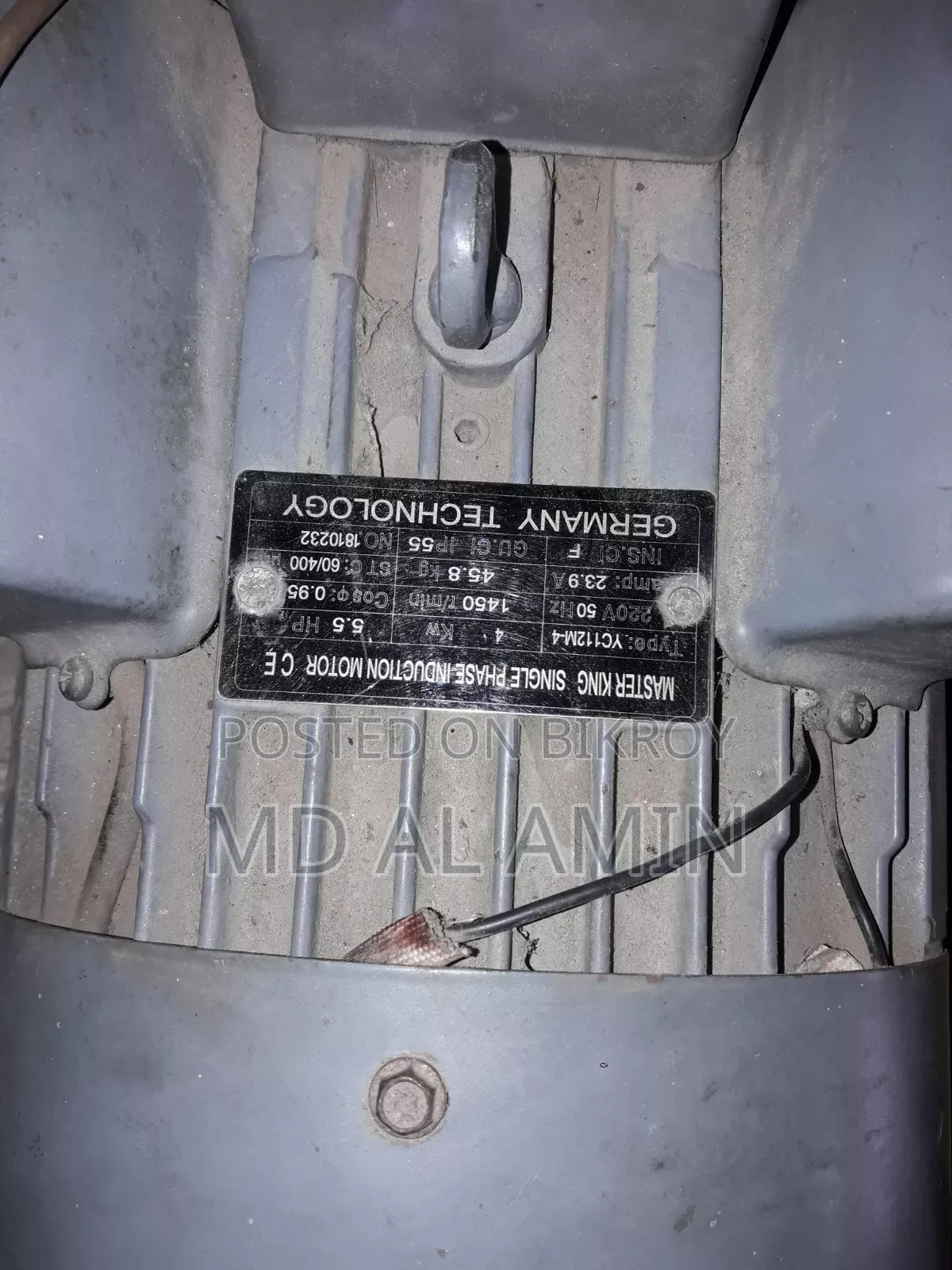 এয়ার কম্প্রেসার