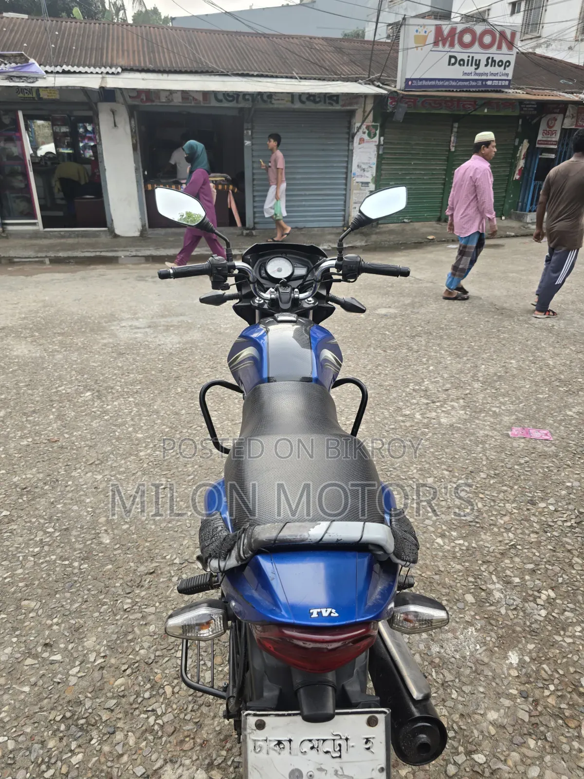 টিভিএস মেট্রো প্লাস ২০১৬ নীল
