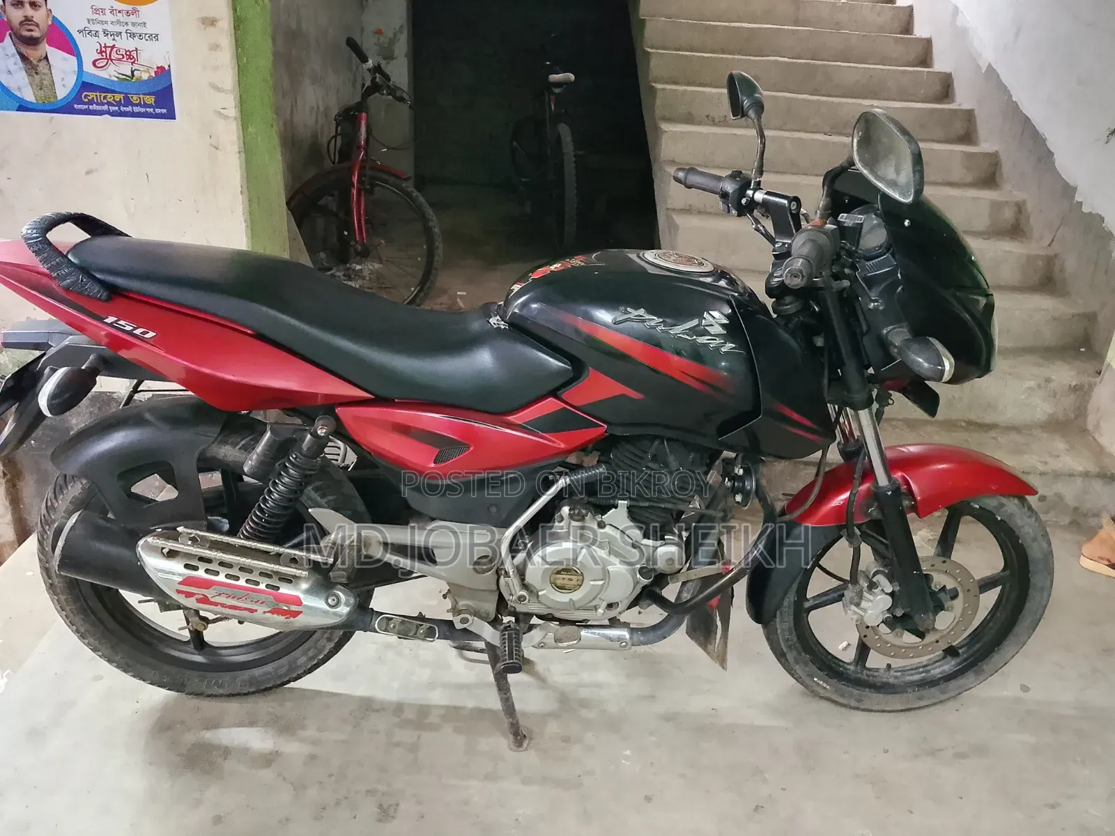 Bajaj Pulsar 150 2017 Black