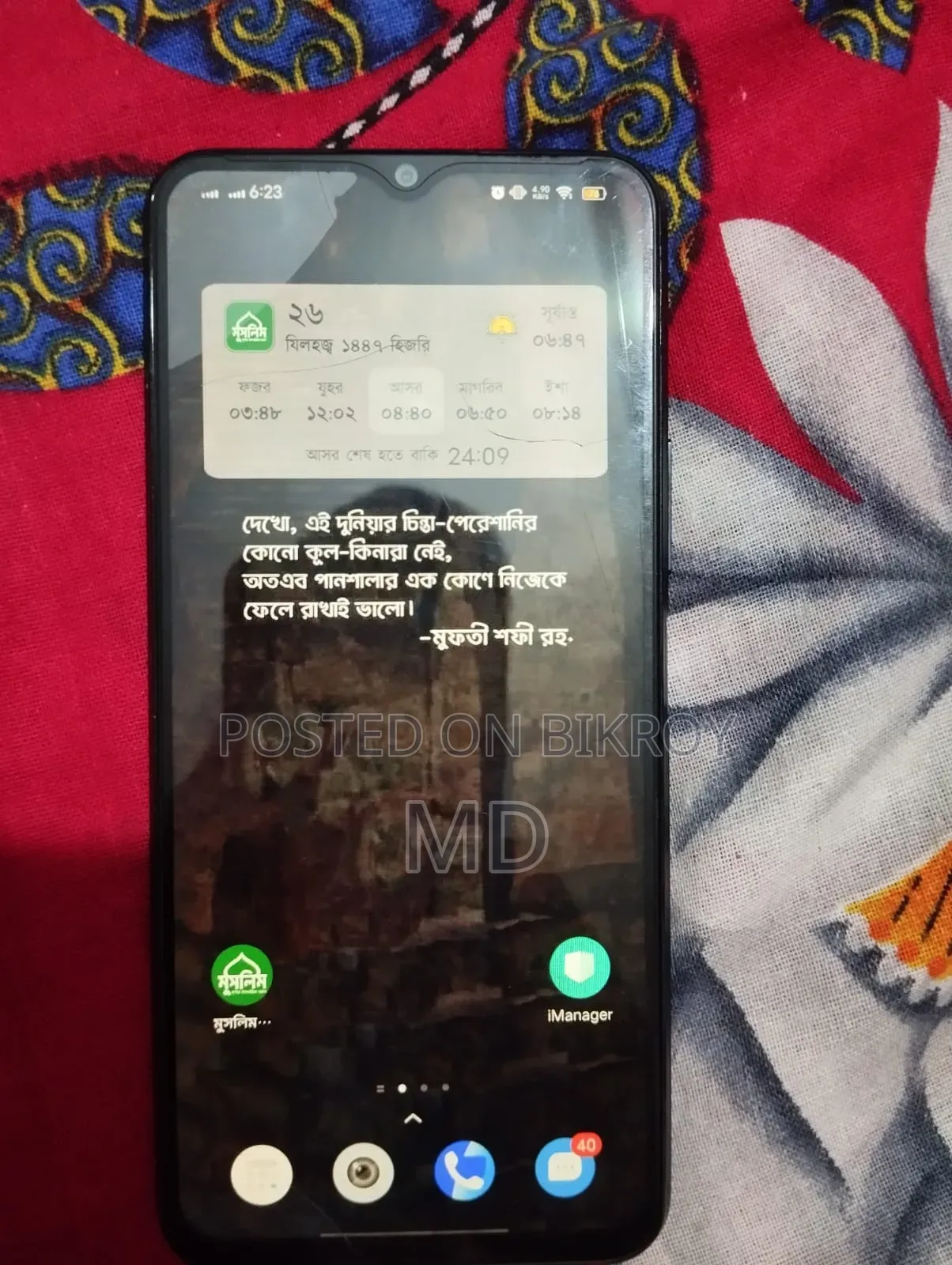 Vivo Y20 64 GB Purple