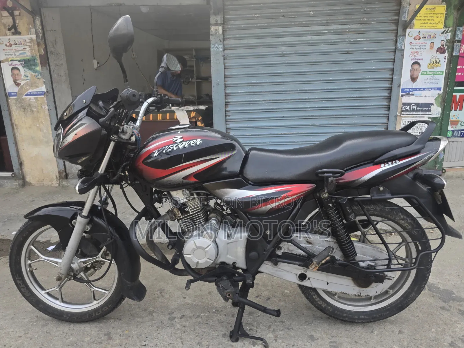 Bajaj Discover 125 2017 Black