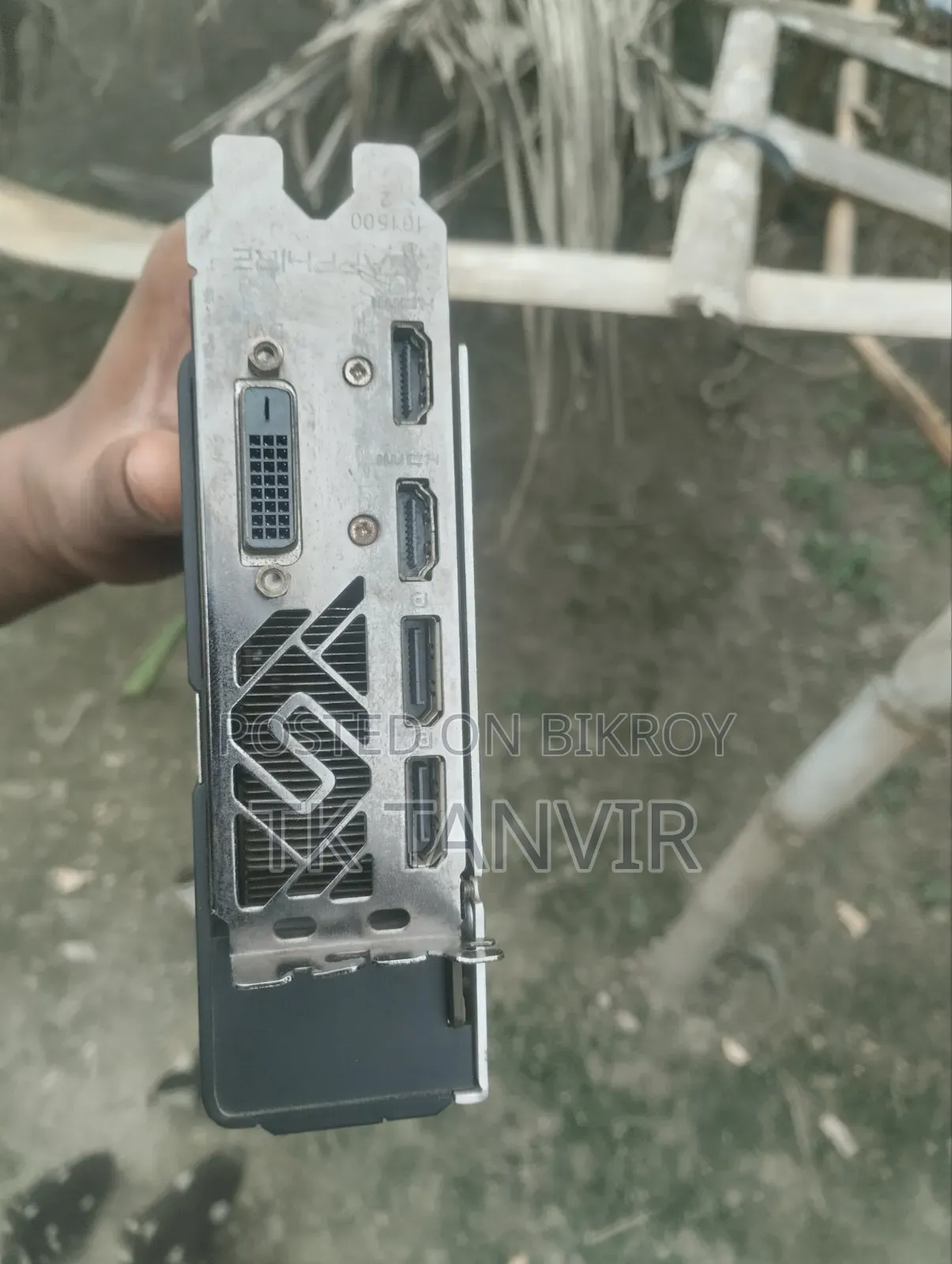 আরএক্স ৫৮০ ফুল ফ্রেশ