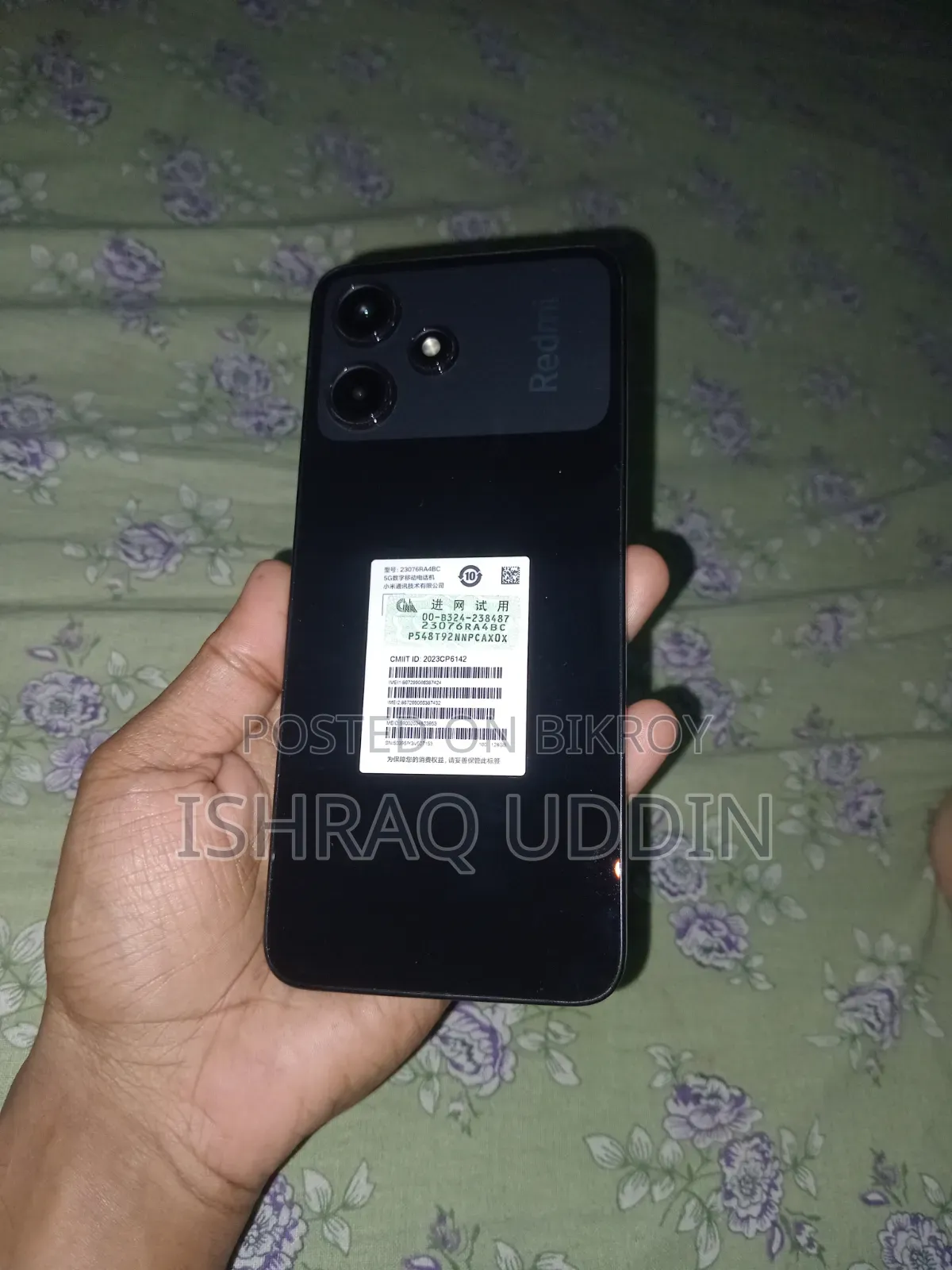 নতুন শাওমি কালো