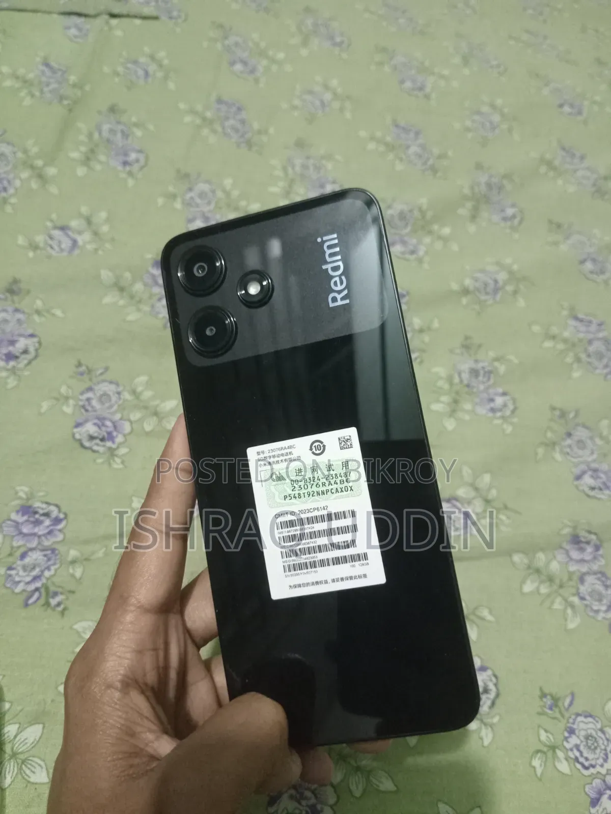 নতুন শাওমি কালো