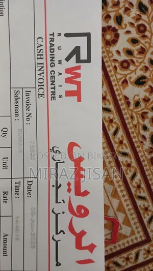 নতুন স্যামসাং গ্যালাক্সি এ১৭ ১২৮ জিবি ব্ল্যাক