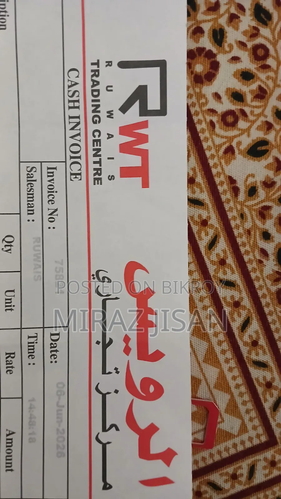 নতুন স্যামসাং গ্যালাক্সি এ১৭ ১২৮ জিবি ব্ল্যাক