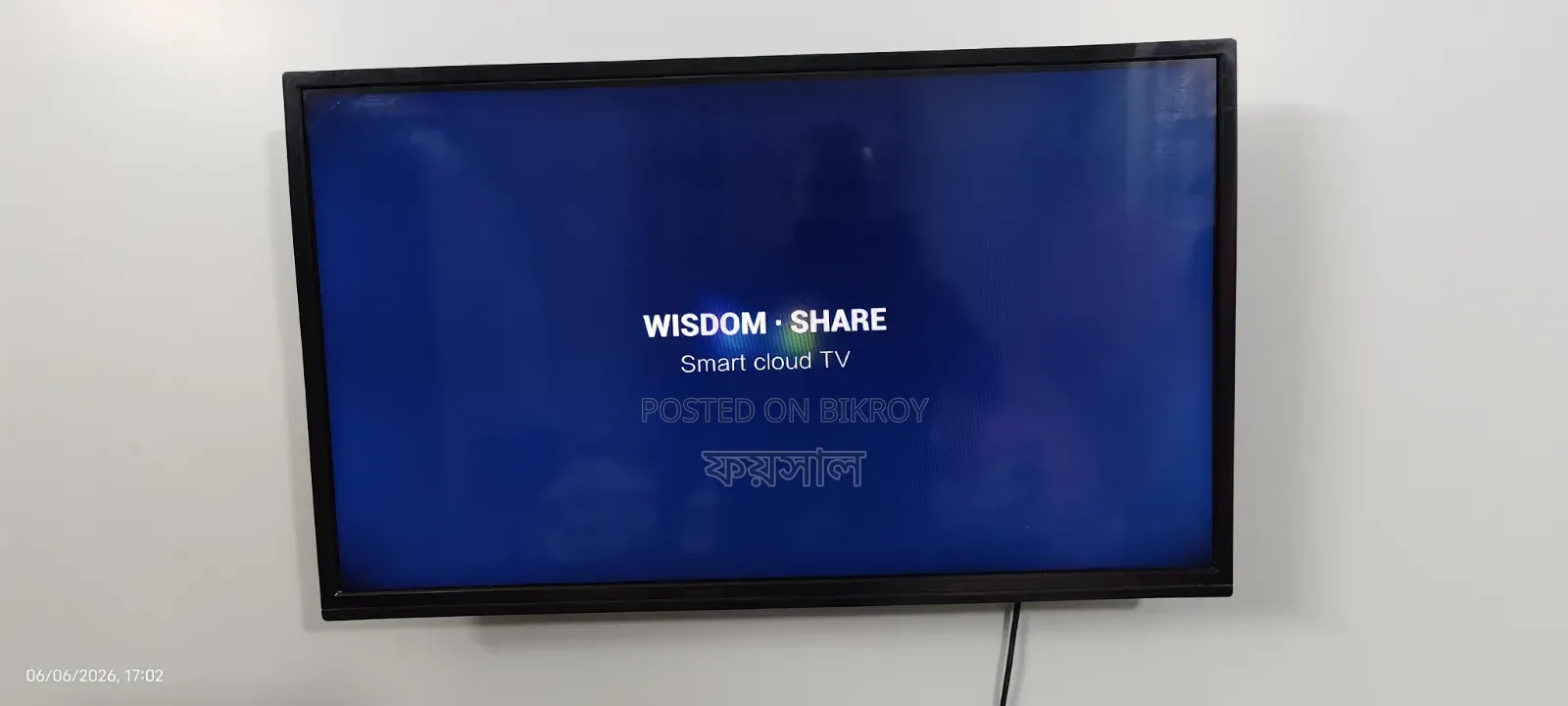 32" Full HD Monitor With TV