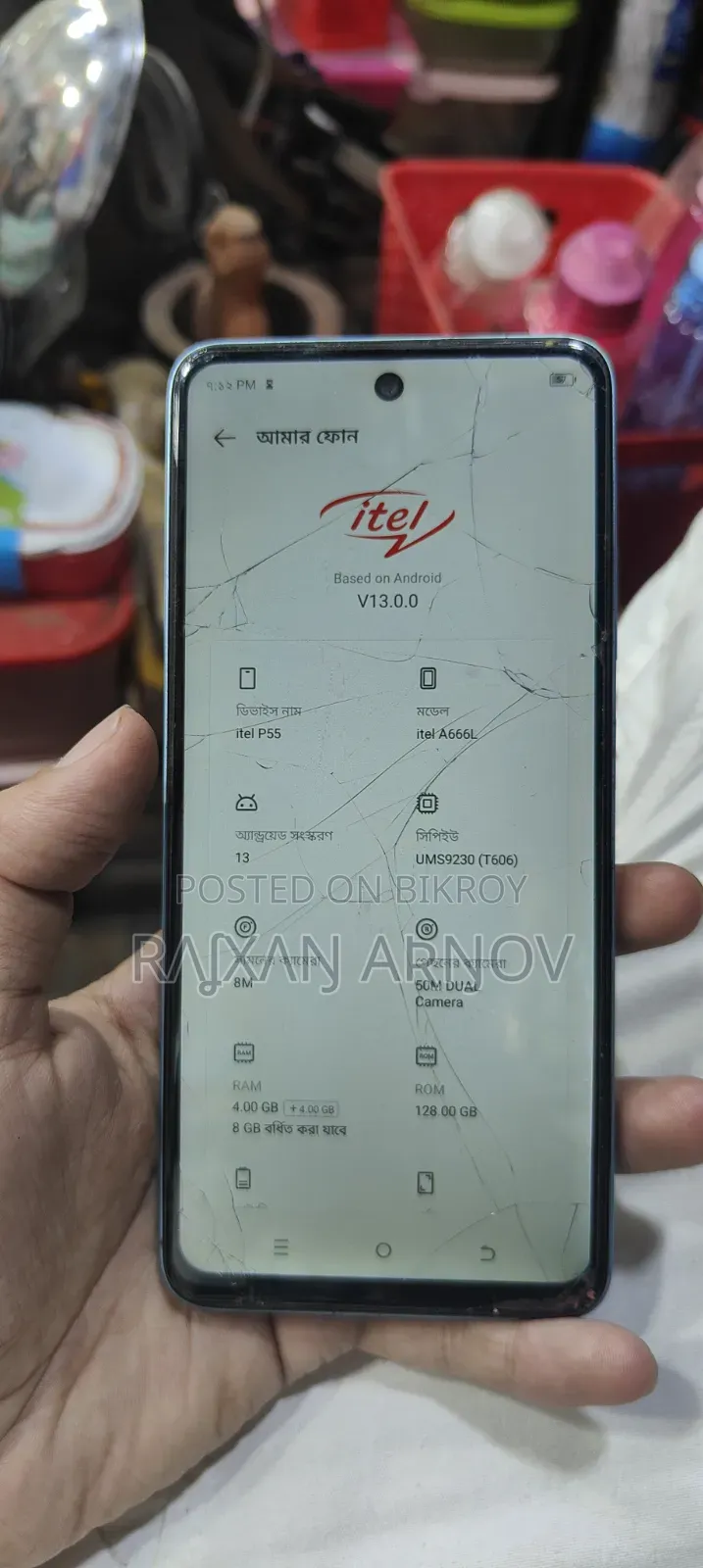 Itel 4 GB Blue