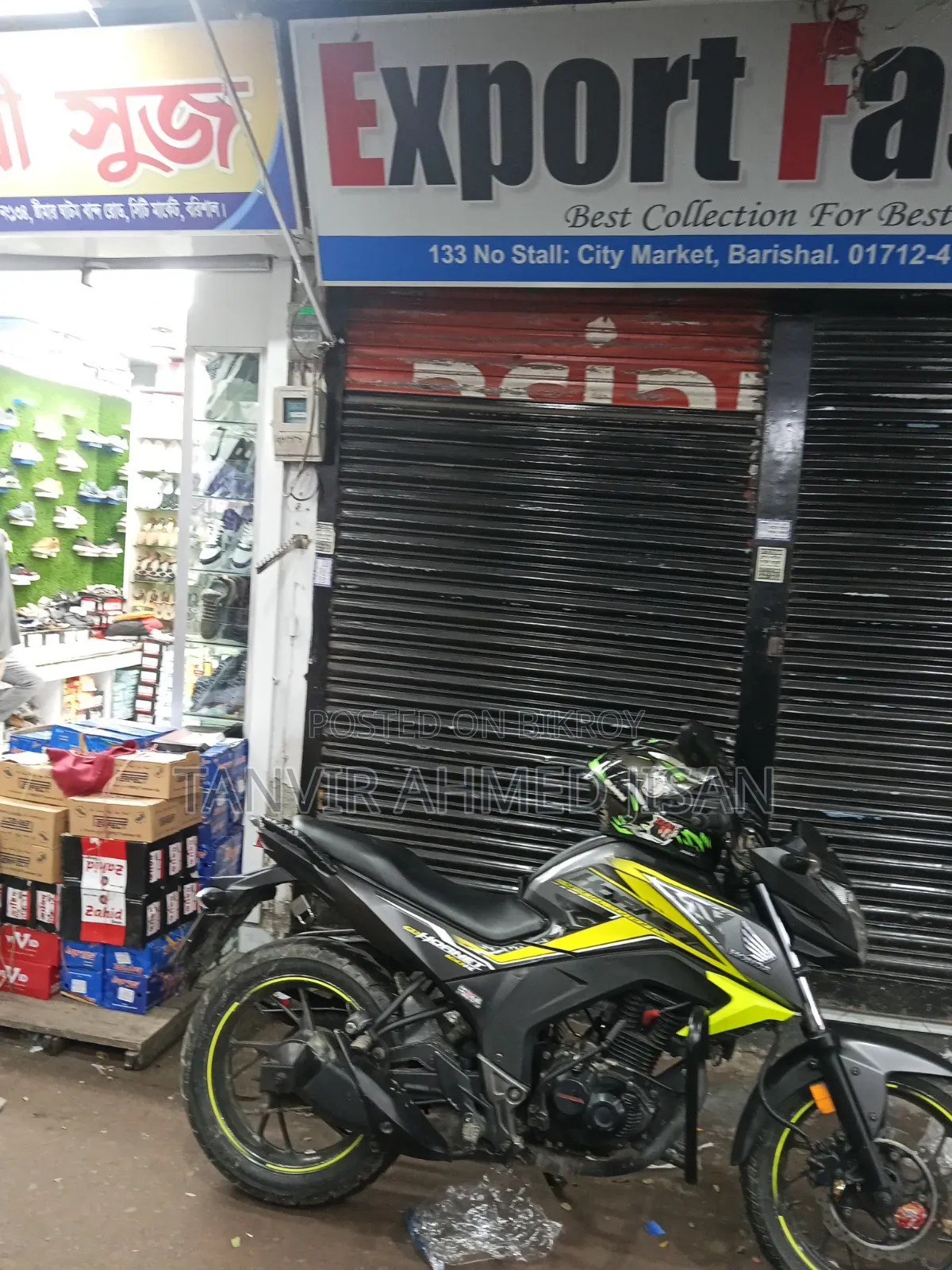 Honda Hornet 2018 Beige
