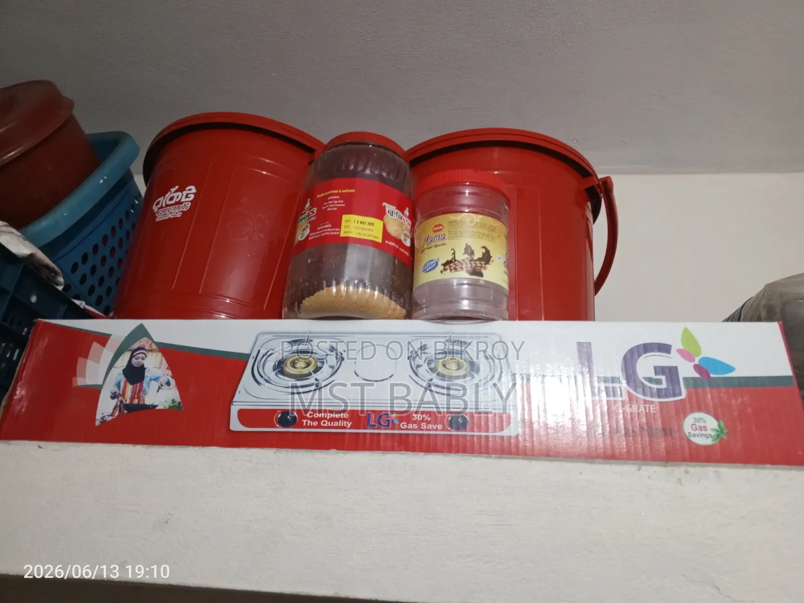 Lg কোম্পানির ডাবল চুলা