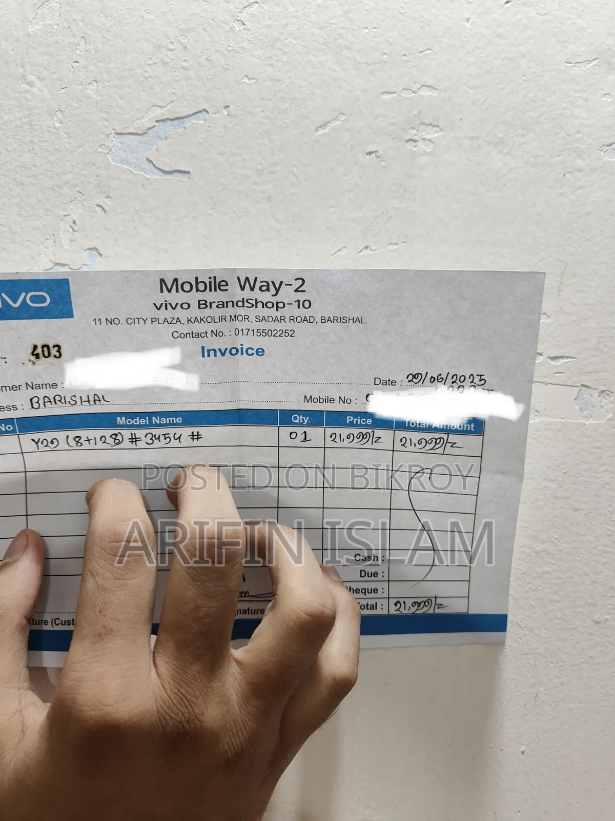 Vivo Y29 128 GB