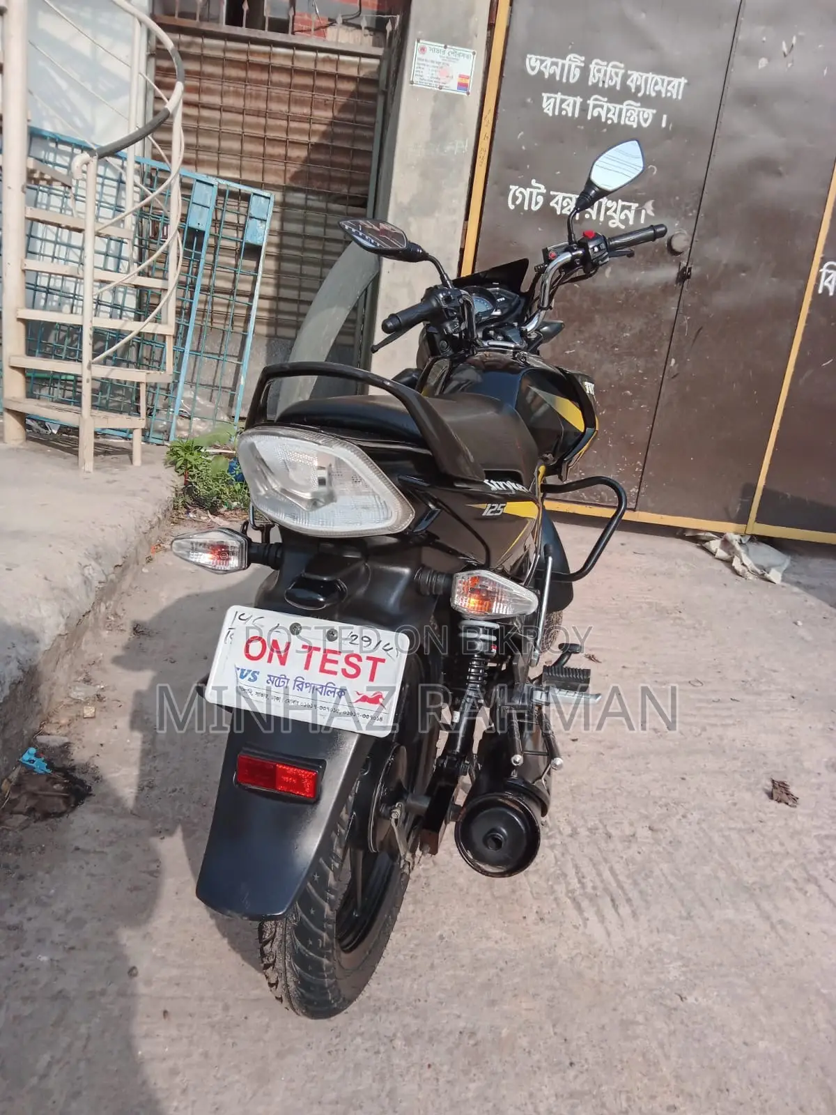 TVS Stryker 125 2024 Black