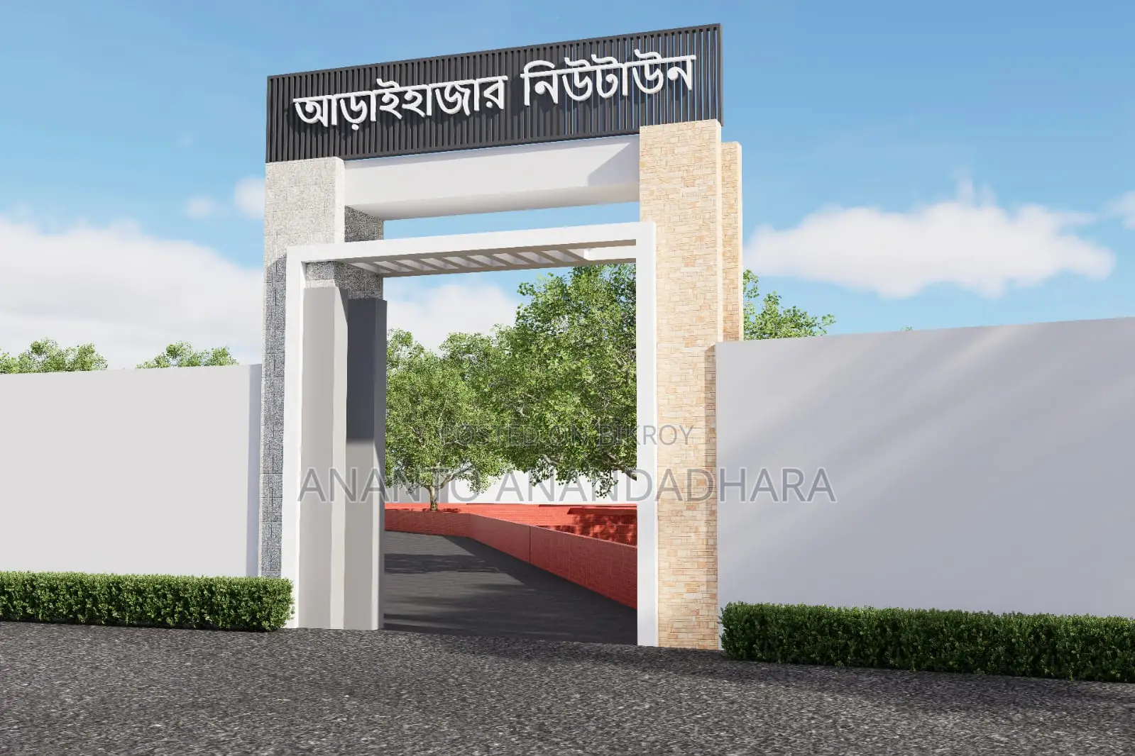 Plot Selling || Araihazar New Town