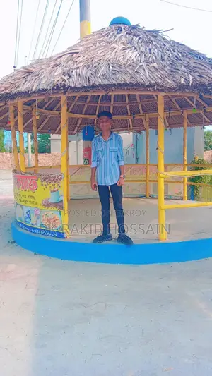 একটা জব করতে চাই