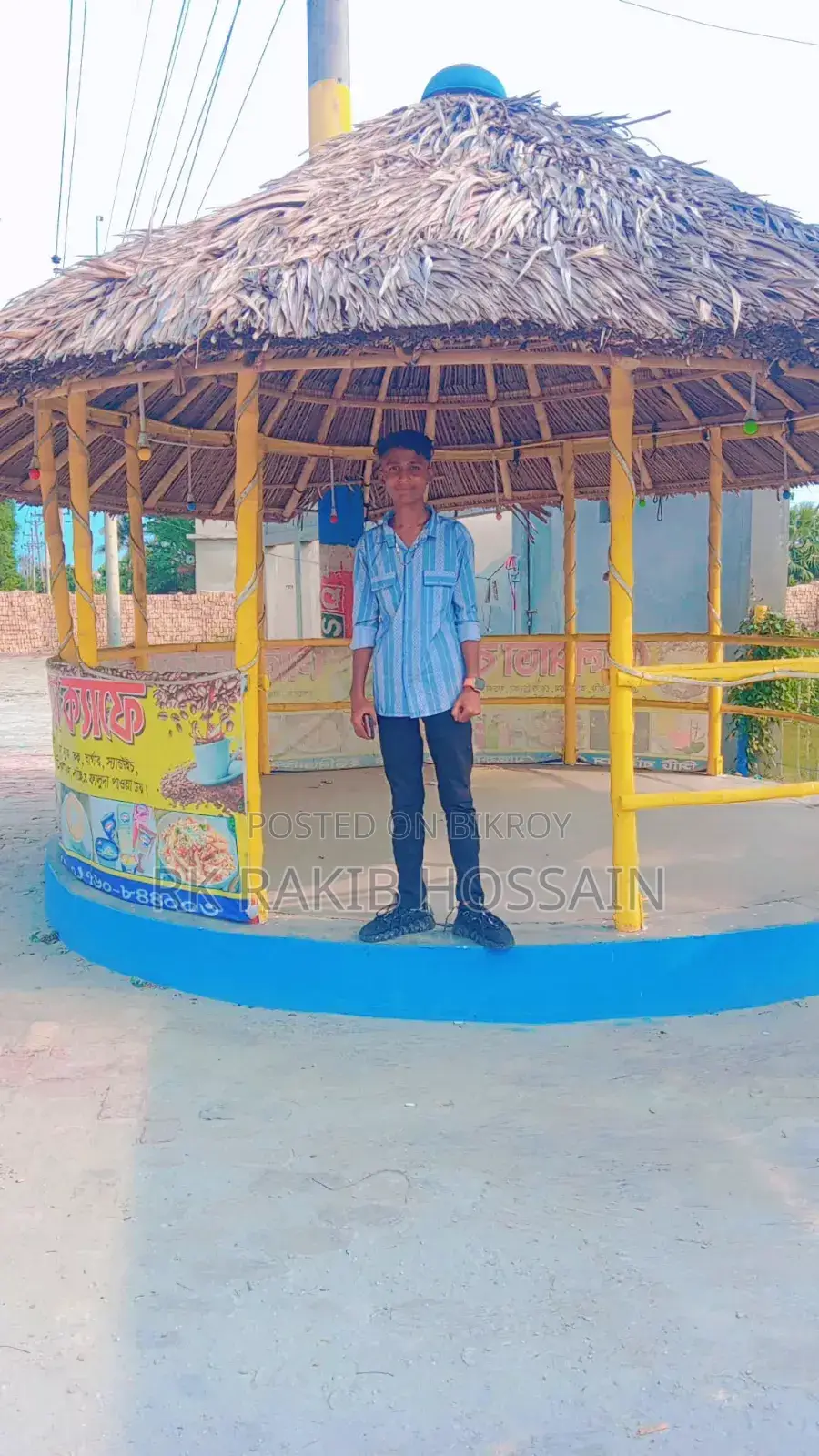 একটা জব করতে চাই