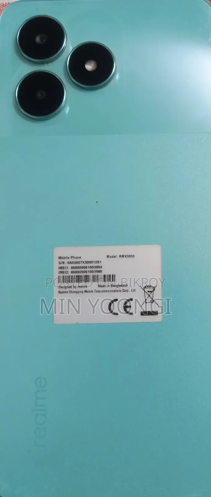Realme C51 64 GB Green