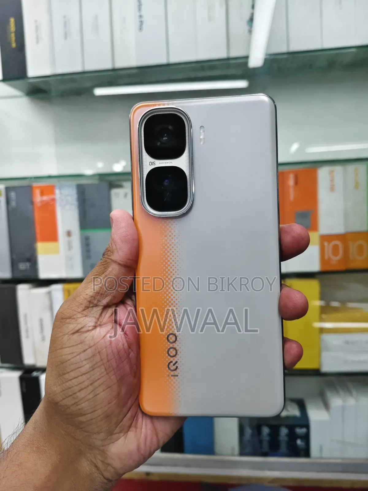 আইকিউওও ২৫৬ জিবি ইয়েলো