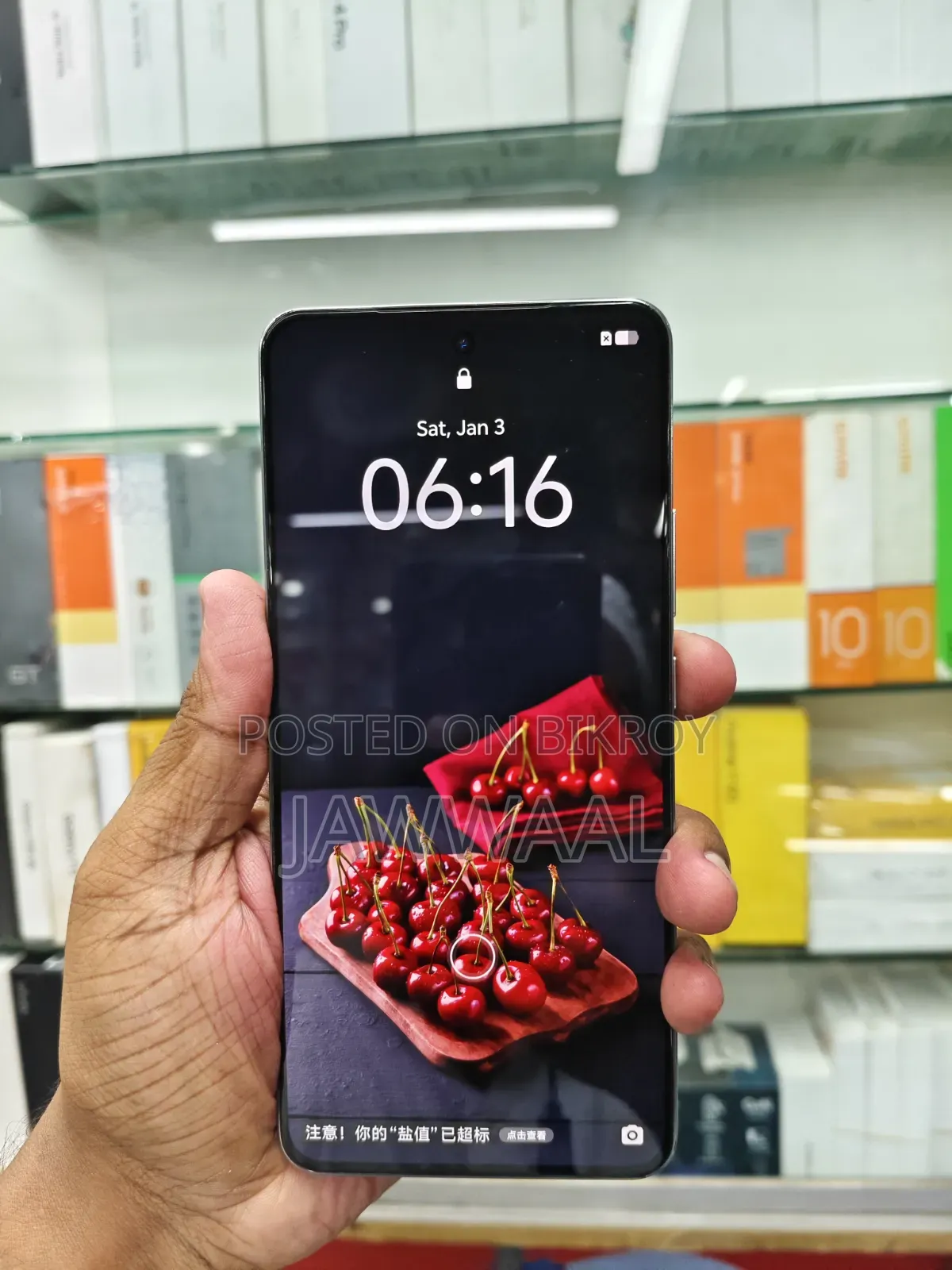 আইকিউওও ২৫৬ জিবি ইয়েলো