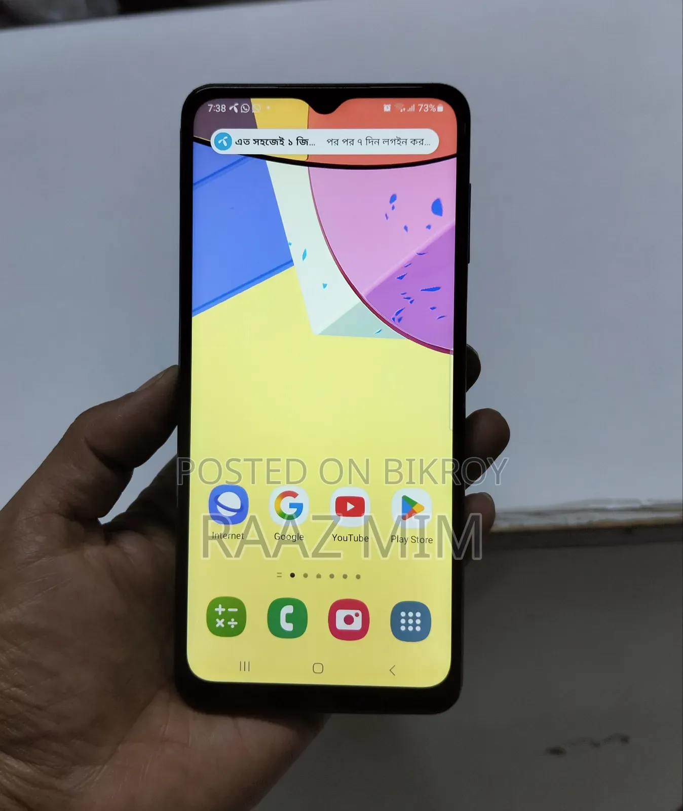 Samsung Galaxy M12 64 GB Blue