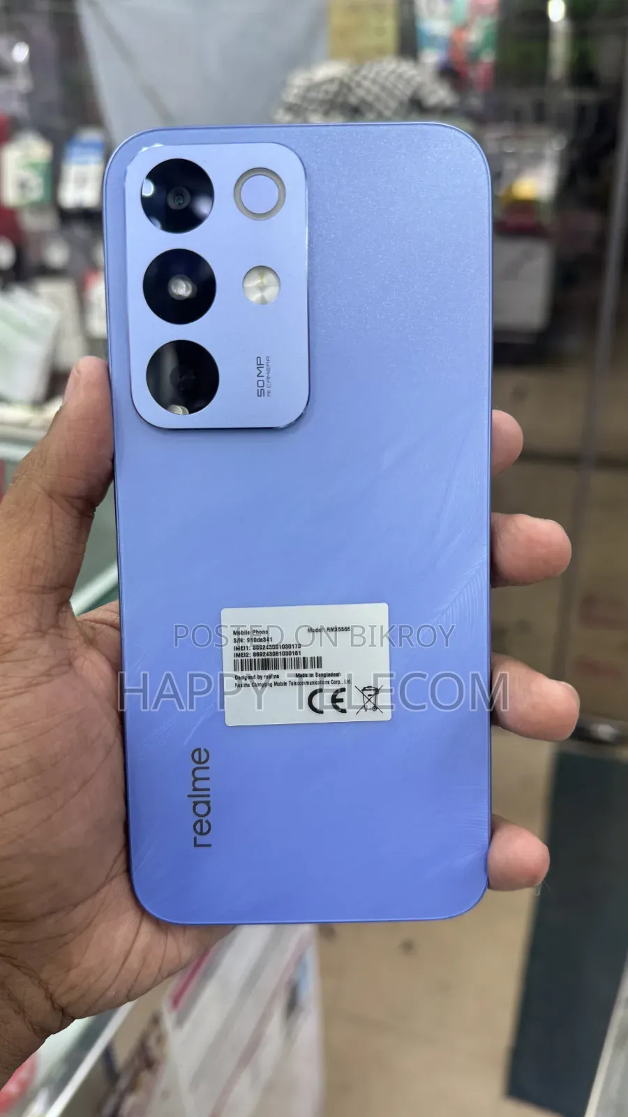 নিউ রিয়েলমি সি৮৫ ৪জি ১২৮ জিবি ব্লু