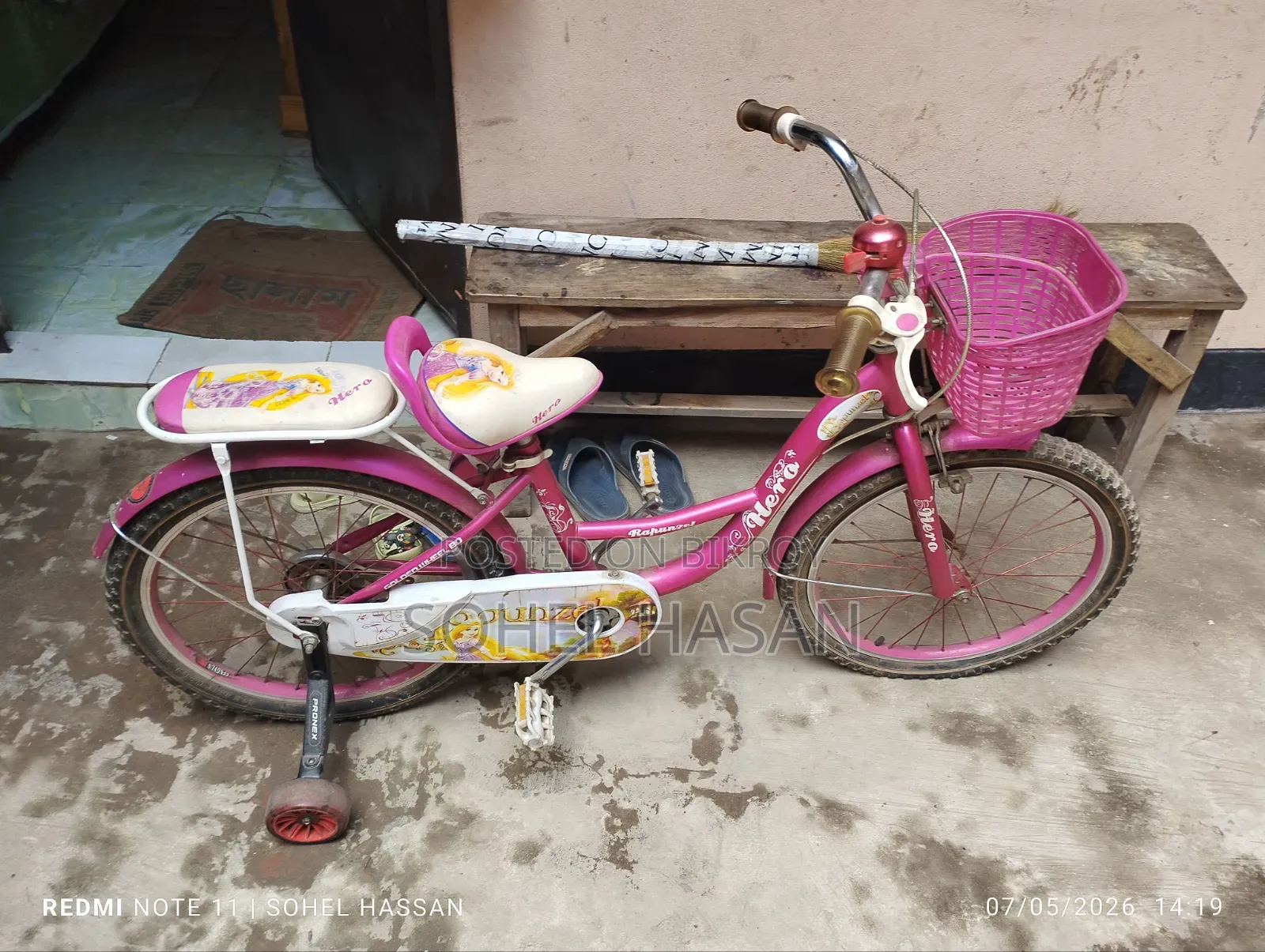 বেবি সাইকেল