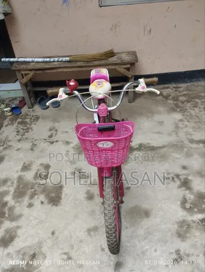 বেবি সাইকেল