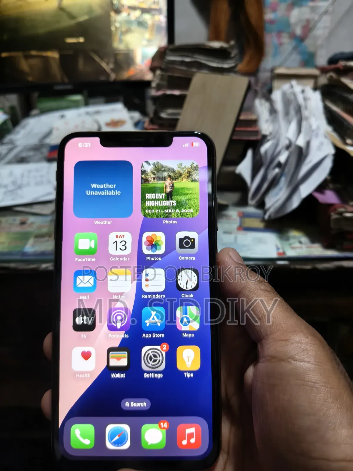 অ্যাপল আইফোন এক্সএস ম্যাক্স ২৫৬ জিবি গোল্ড