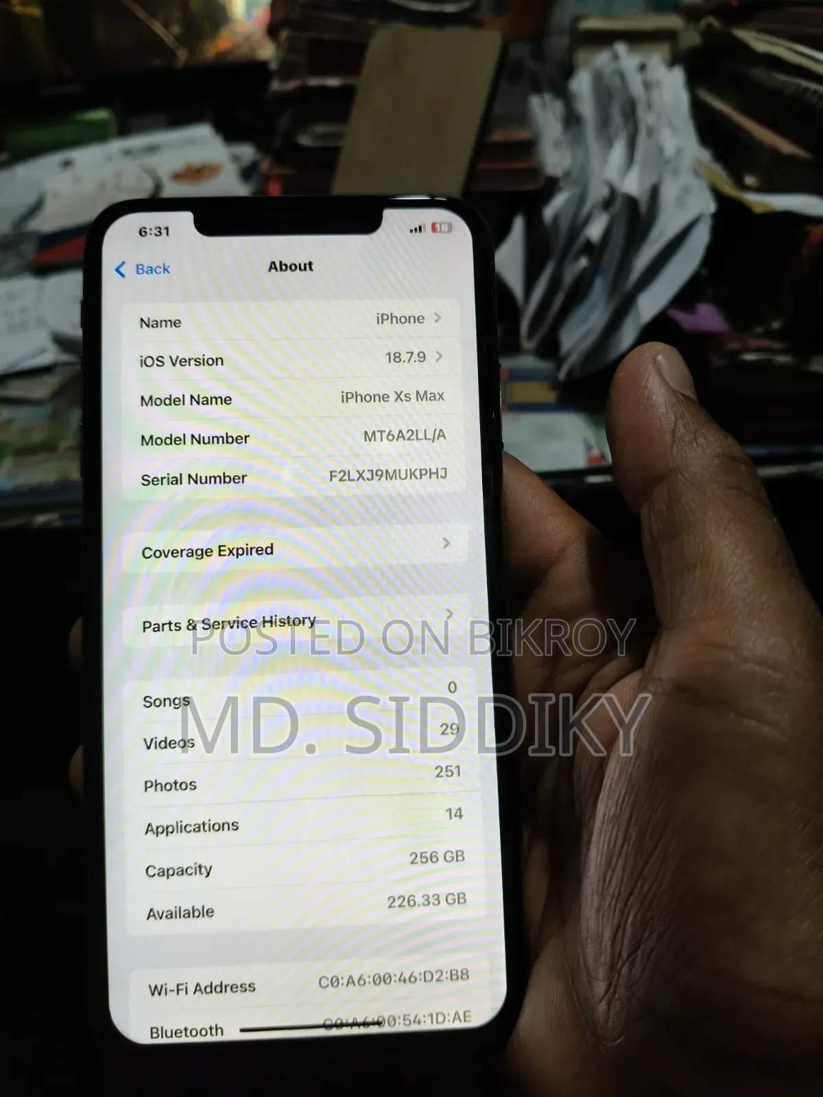 অ্যাপল আইফোন এক্সএস ম্যাক্স ২৫৬ জিবি গোল্ড