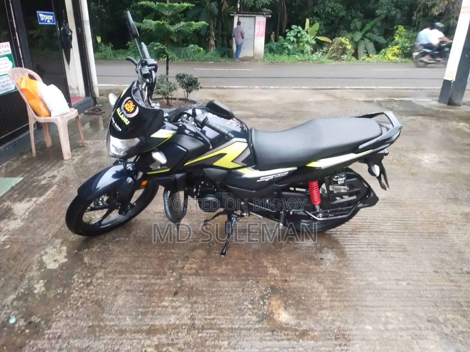 Honda 2024 Blue