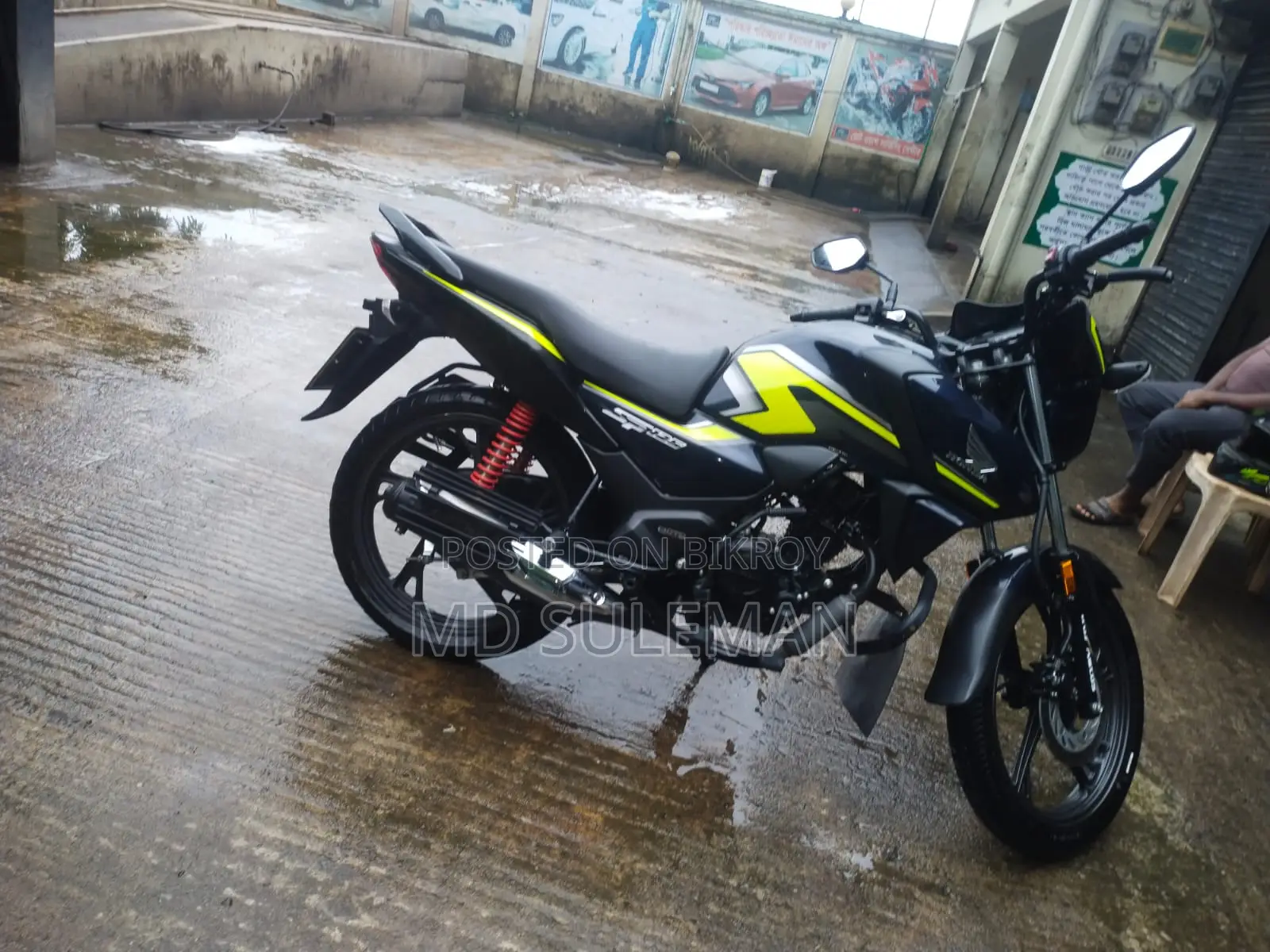 Honda 2024 Blue