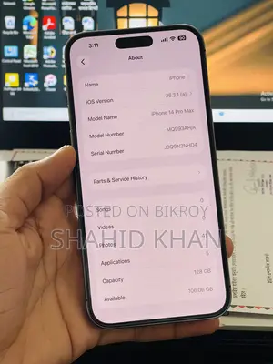অ্যাপল আইফোন ১৪ প্রো ম্যাক্স ১২৮ জিবি পার্পল