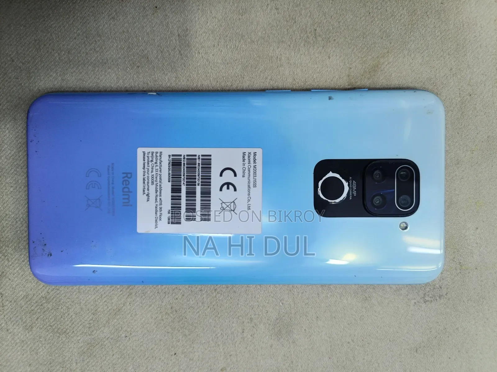 শাওমি রেডমি নোট ৯ ১২৮ জিবি ব্লু