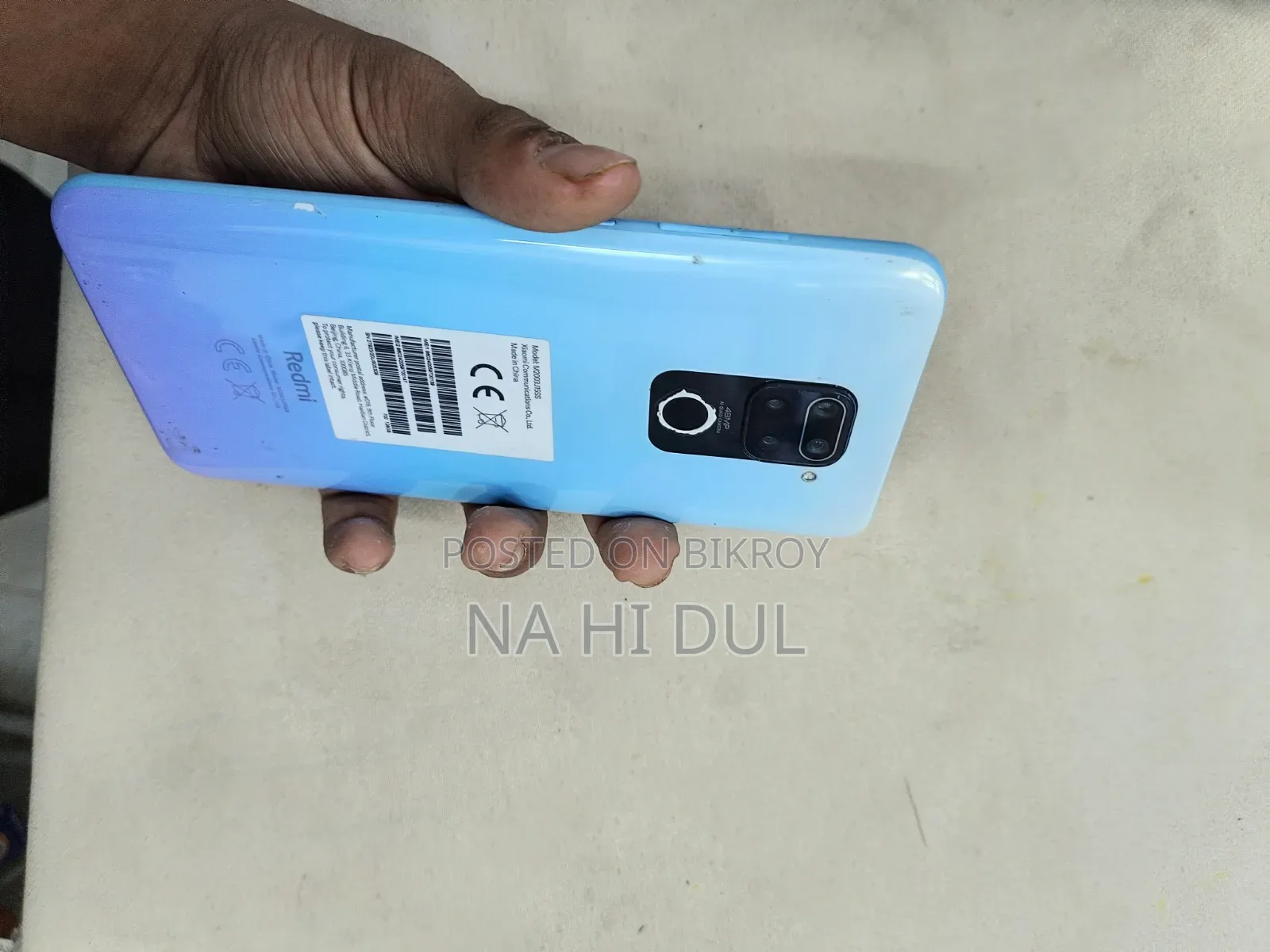 শাওমি রেডমি নোট ৯ ১২৮ জিবি ব্লু