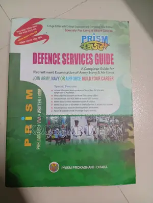 Prism Defence Service Guide Preliminary( January 2025 Edition)