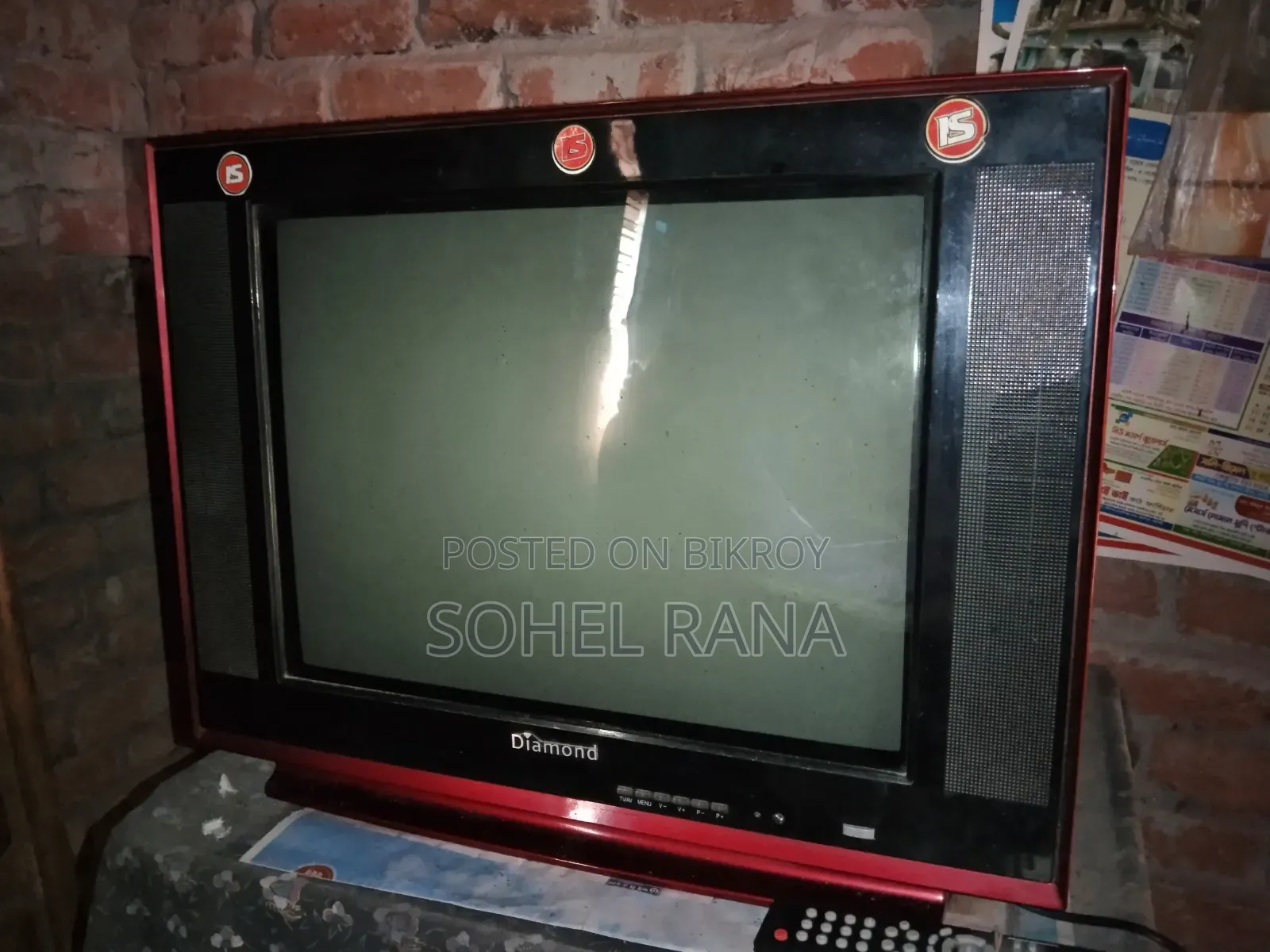 ২১ ইঞ্চি রঙিন টেলিভিশন